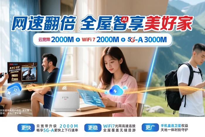 独山县上司镇